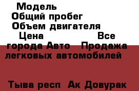  › Модель ­ Toyota camry › Общий пробег ­ 56 000 › Объем двигателя ­ 3 › Цена ­ 1 250 000 - Все города Авто » Продажа легковых автомобилей   . Тыва респ.,Ак-Довурак г.